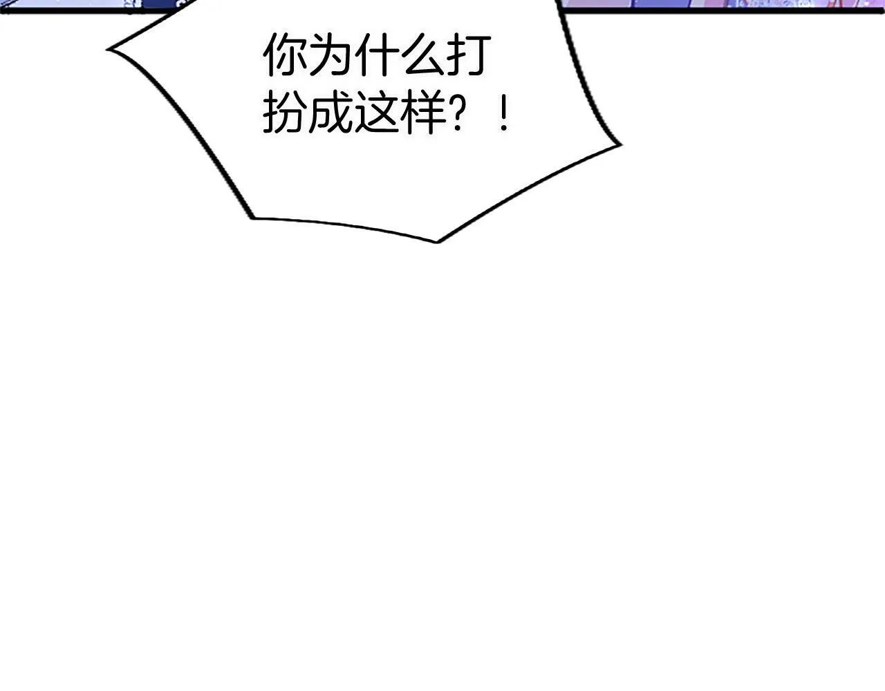第19话 “初次”相遇 第65页