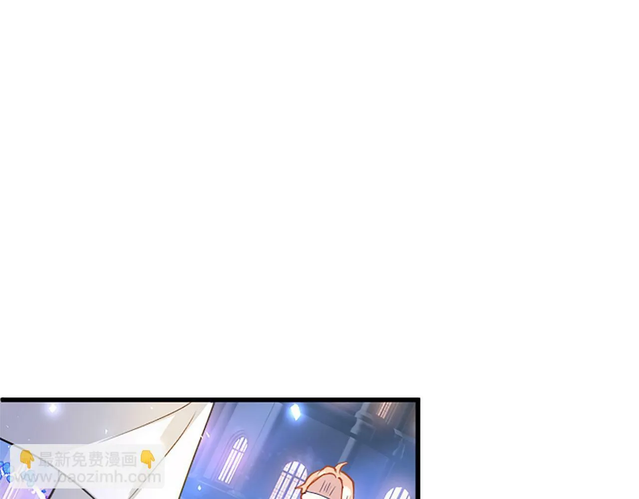 第19话 “初次”相遇 第98页