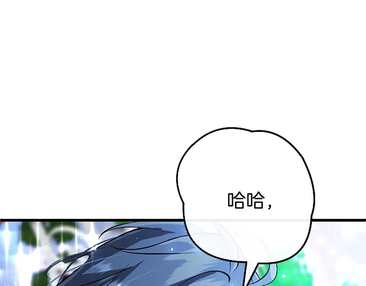 第19话 “初次”相遇 第100页