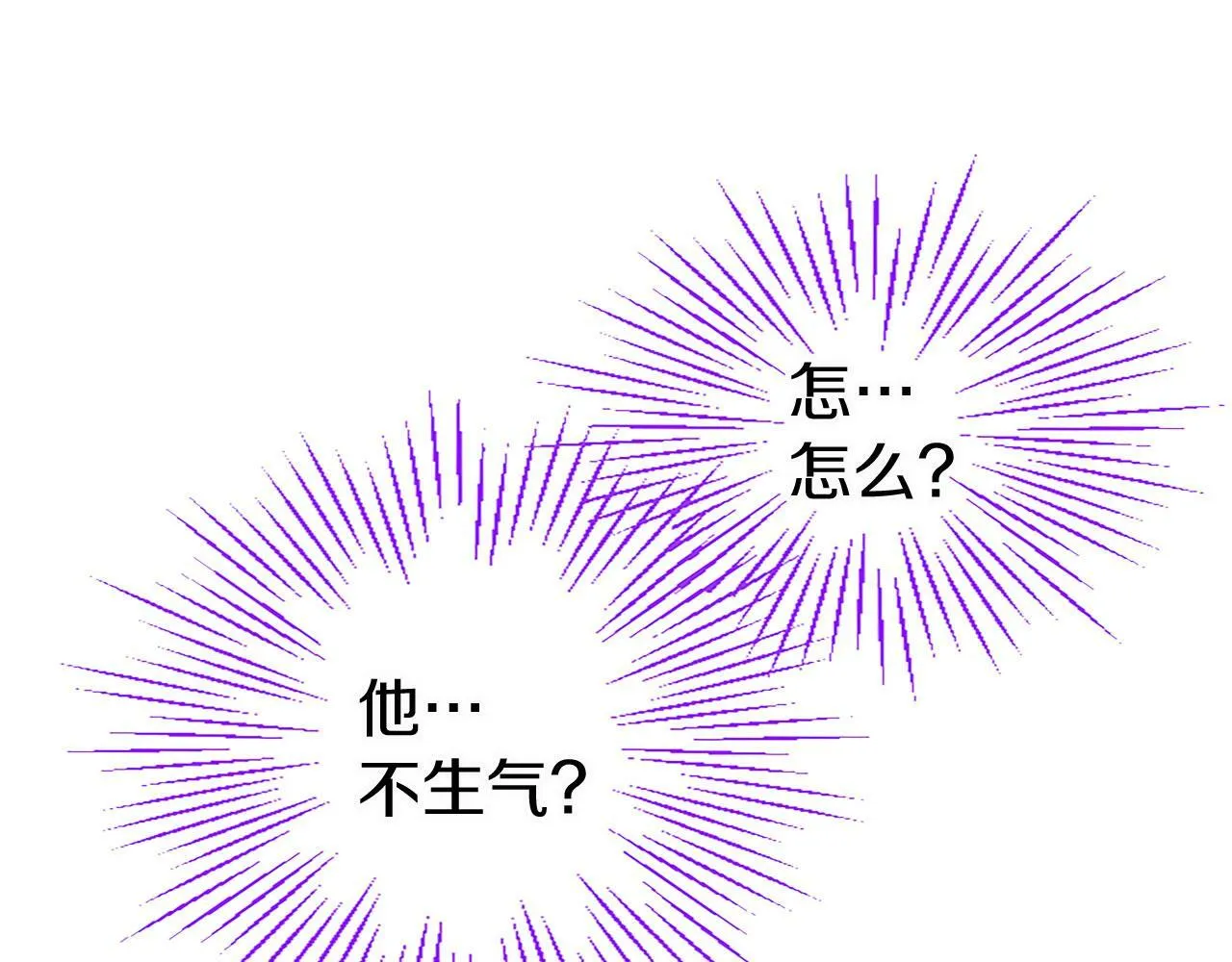 第19话 “初次”相遇 第108页