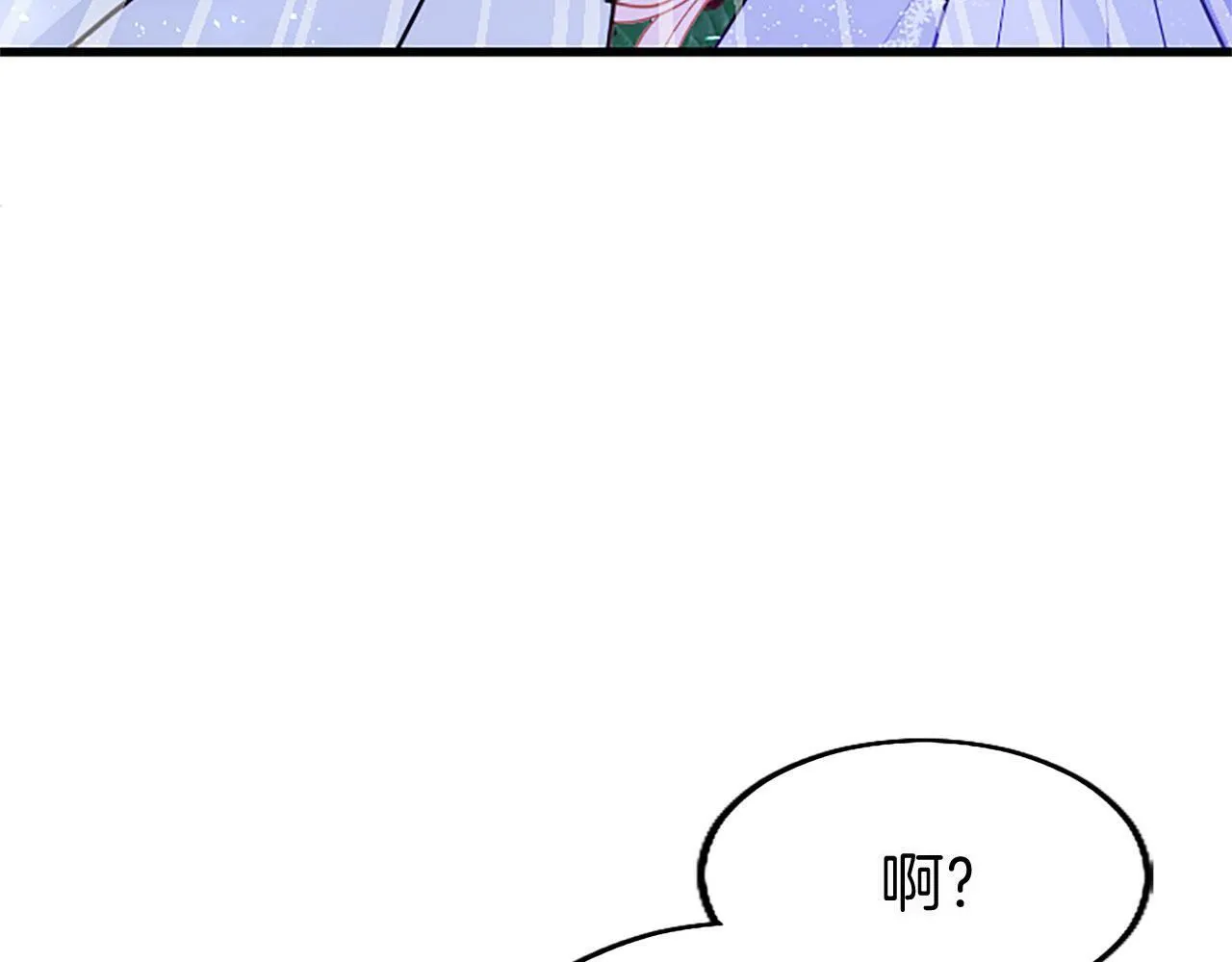 第19话 “初次”相遇 第116页