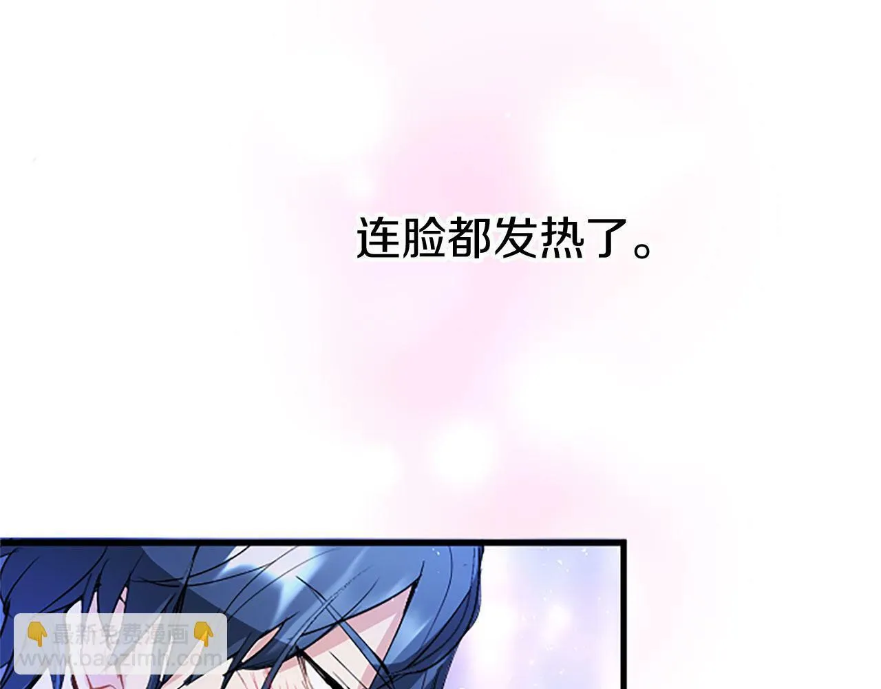 第19话 “初次”相遇 第130页