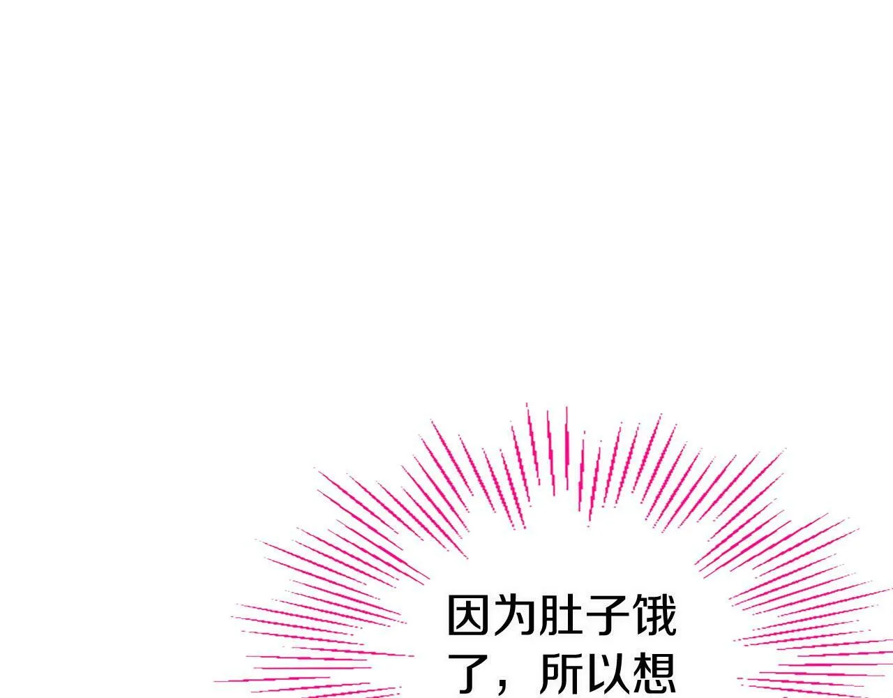第19话 “初次”相遇 第162页