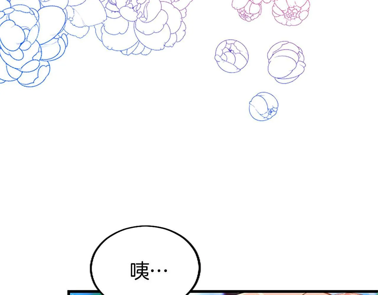 第19话 “初次”相遇 第179页