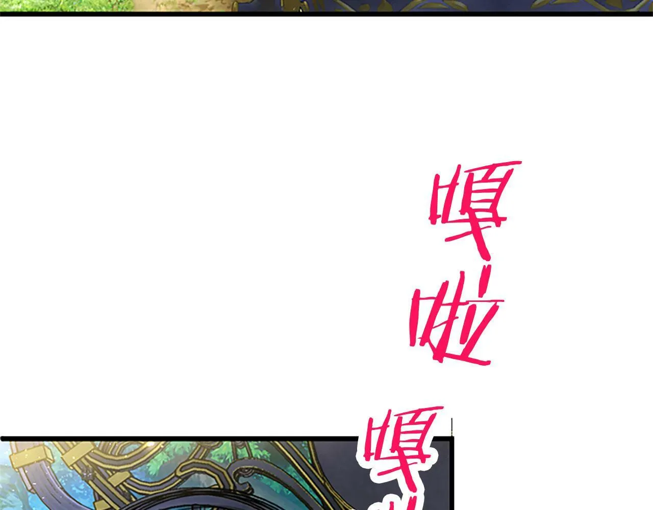 第21话 两人一间 第8页