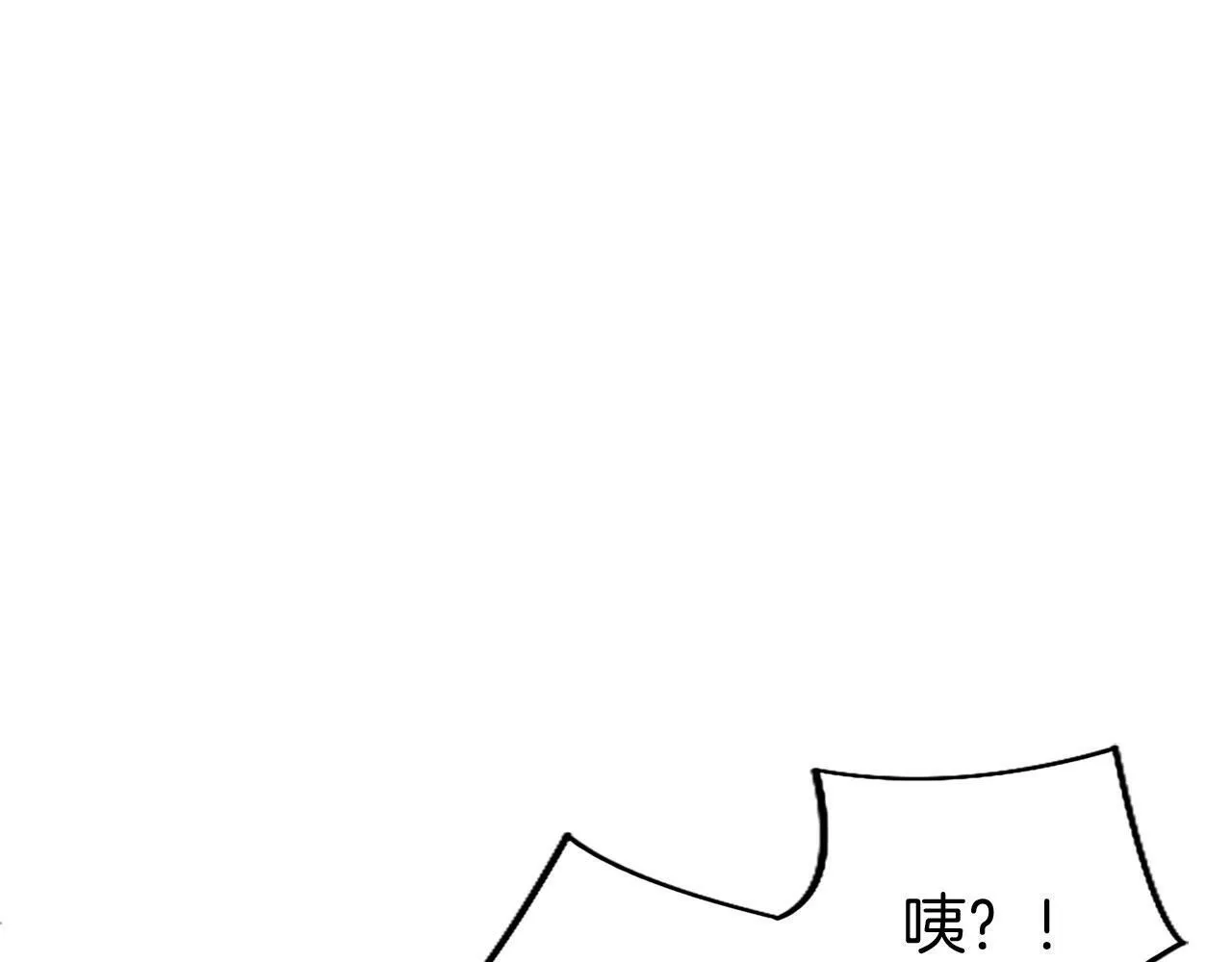第21话 两人一间 第29页