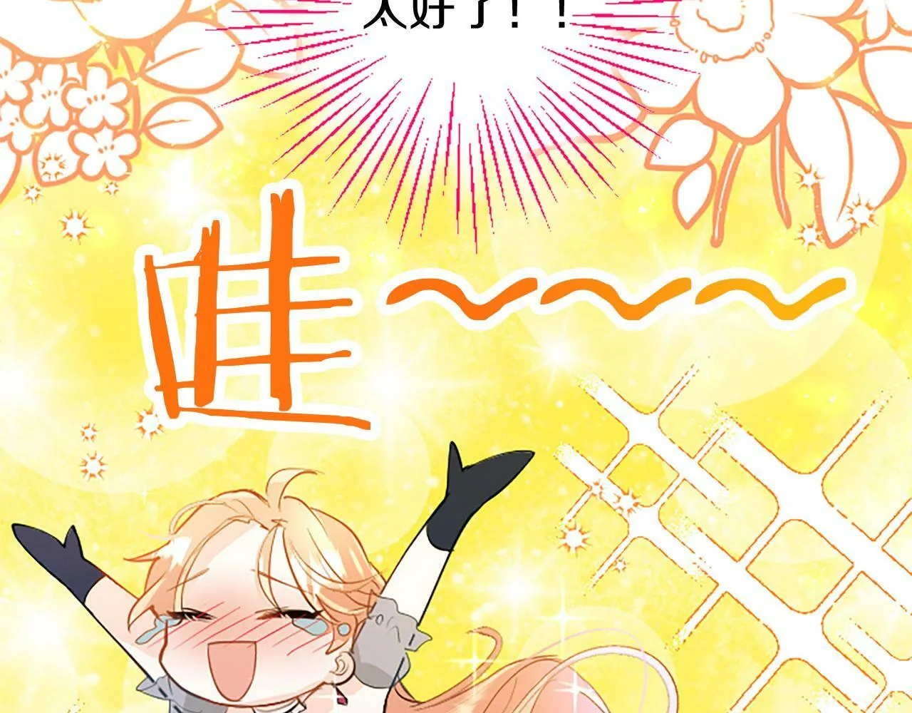 第21话 两人一间 第36页