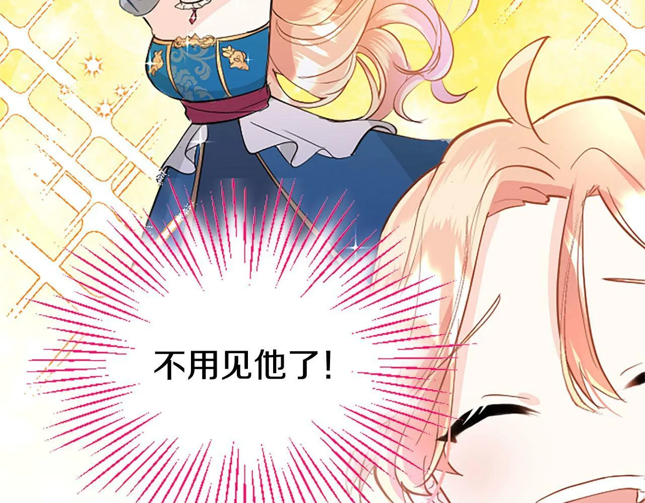 第21话 两人一间 第37页