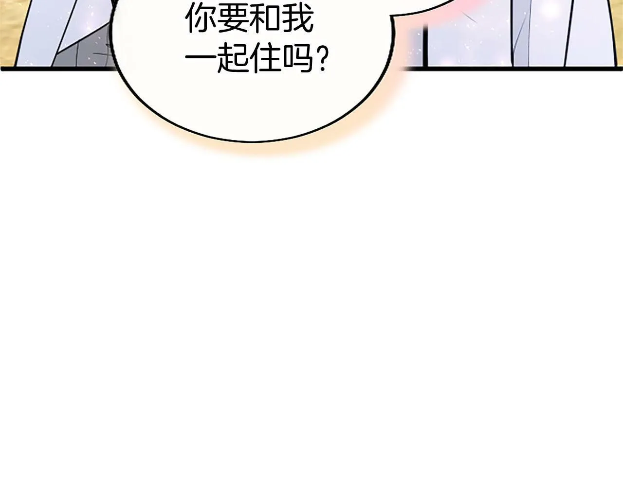 第21话 两人一间 第67页