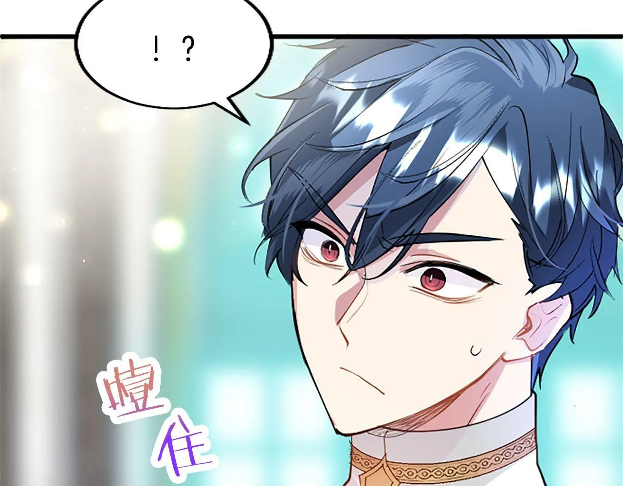 第21话 两人一间 第79页