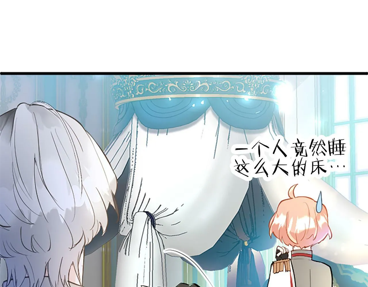 第21话 两人一间 第123页