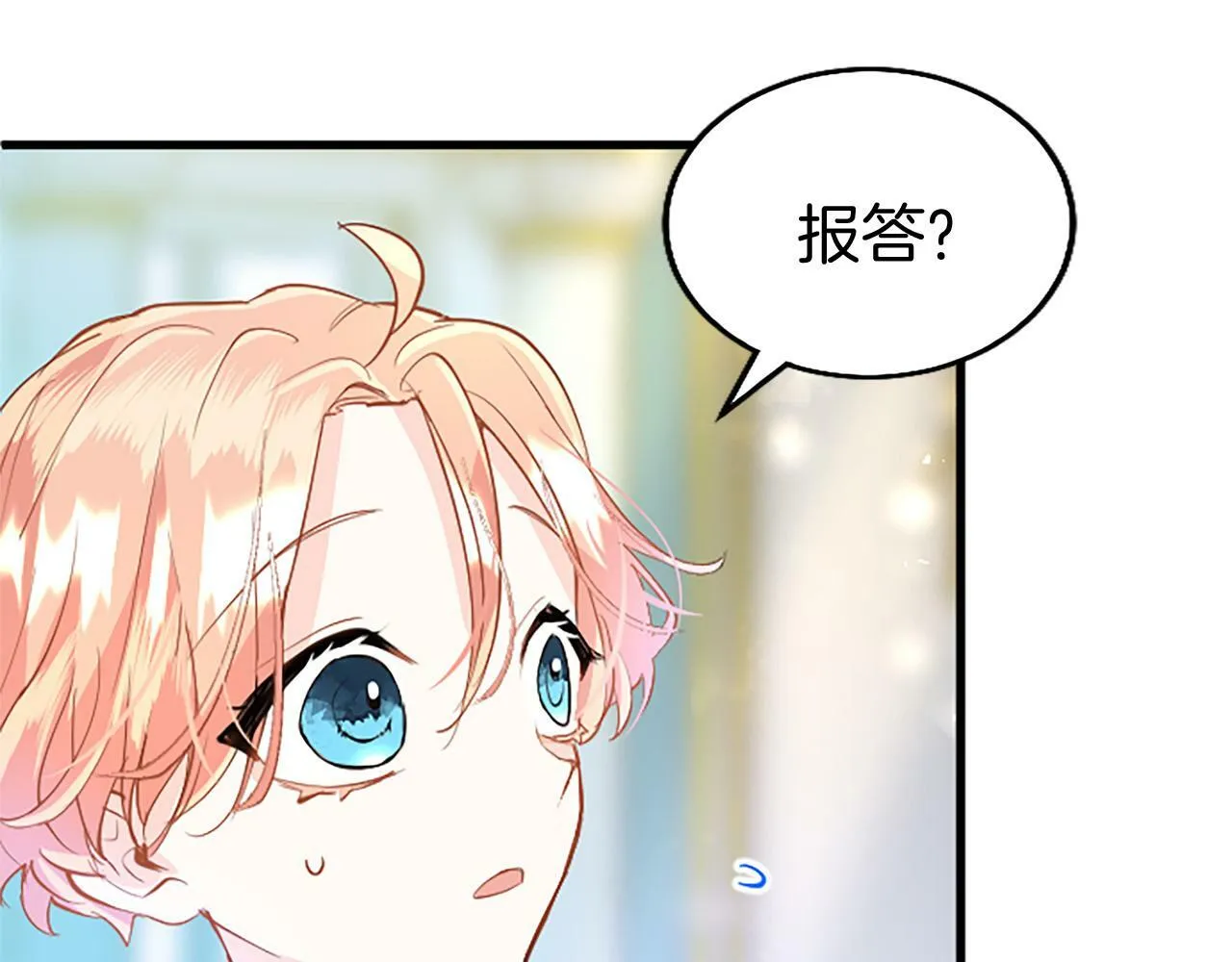 第21话 两人一间 第128页
