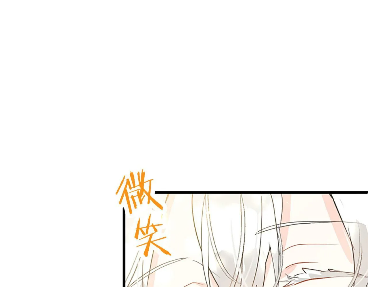 第21话 两人一间 第130页