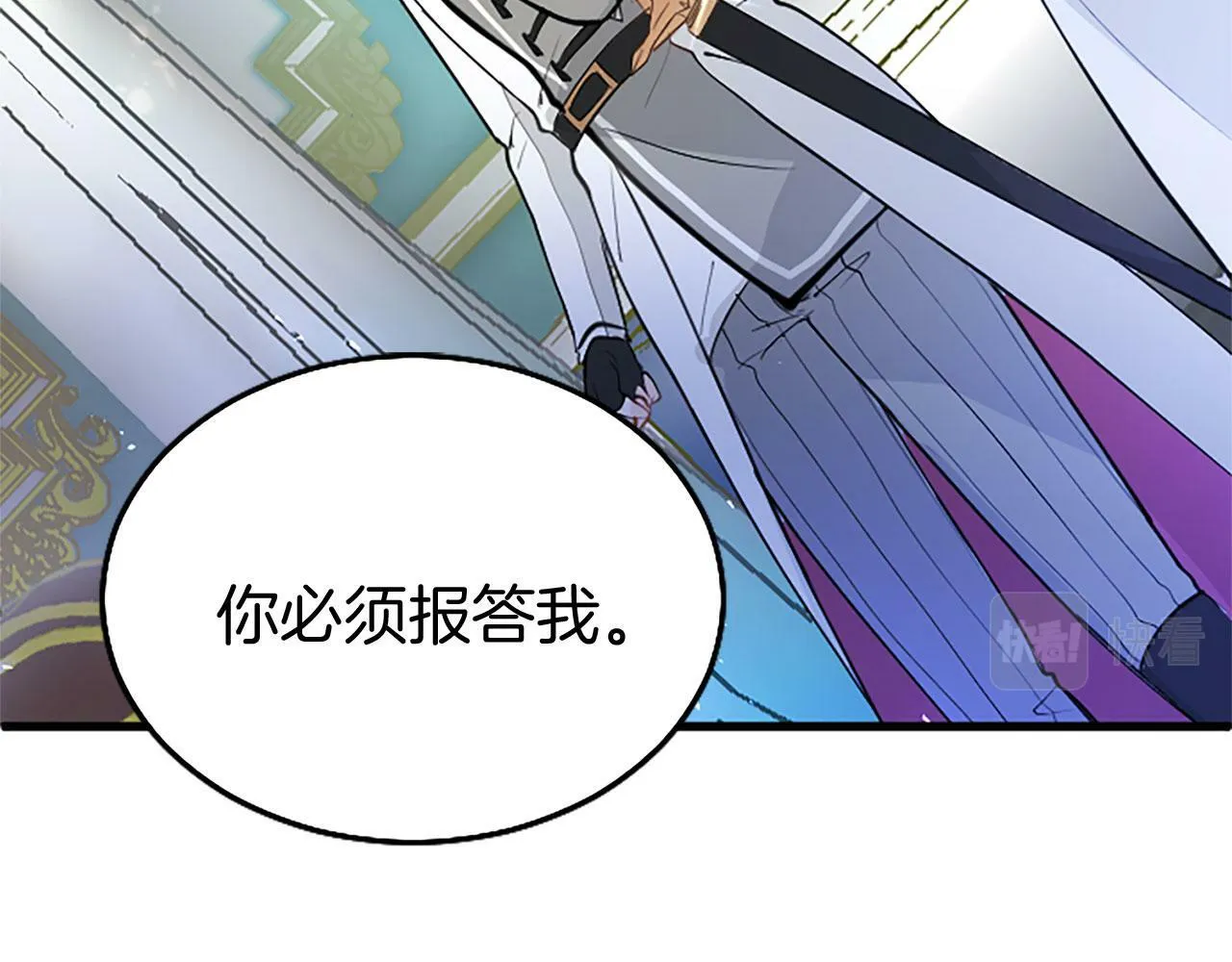 第21话 两人一间 第134页