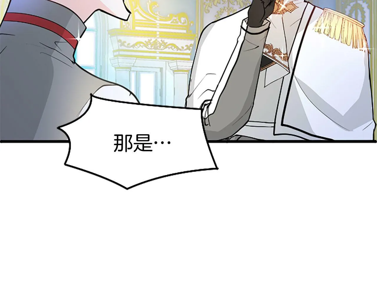 第21话 两人一间 第137页