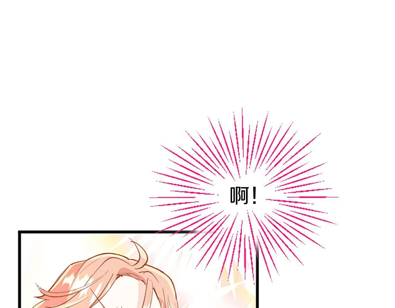 第21话 两人一间 第138页