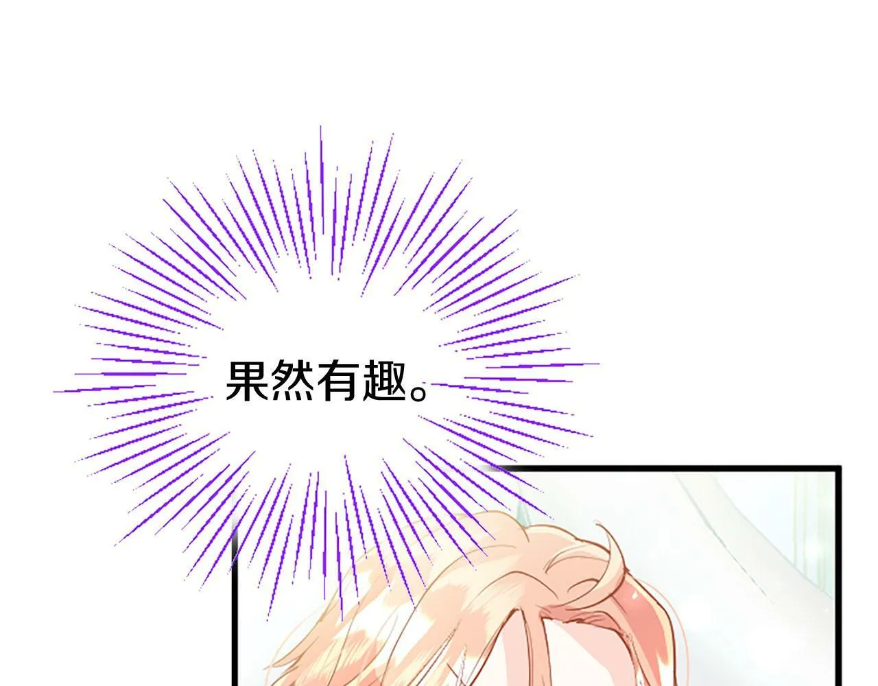 第21话 两人一间 第154页