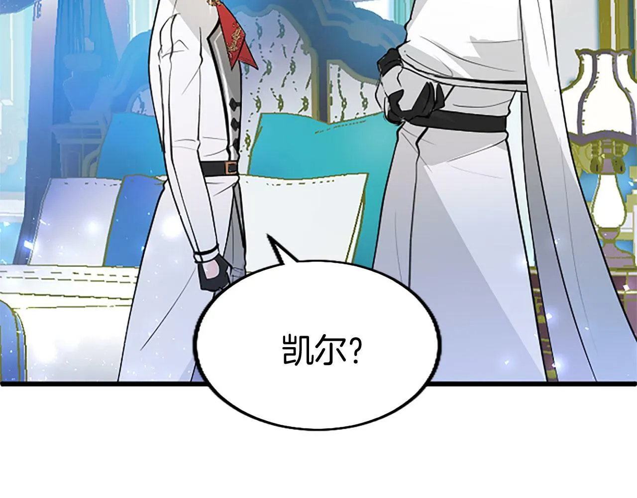 第21话 两人一间 第159页