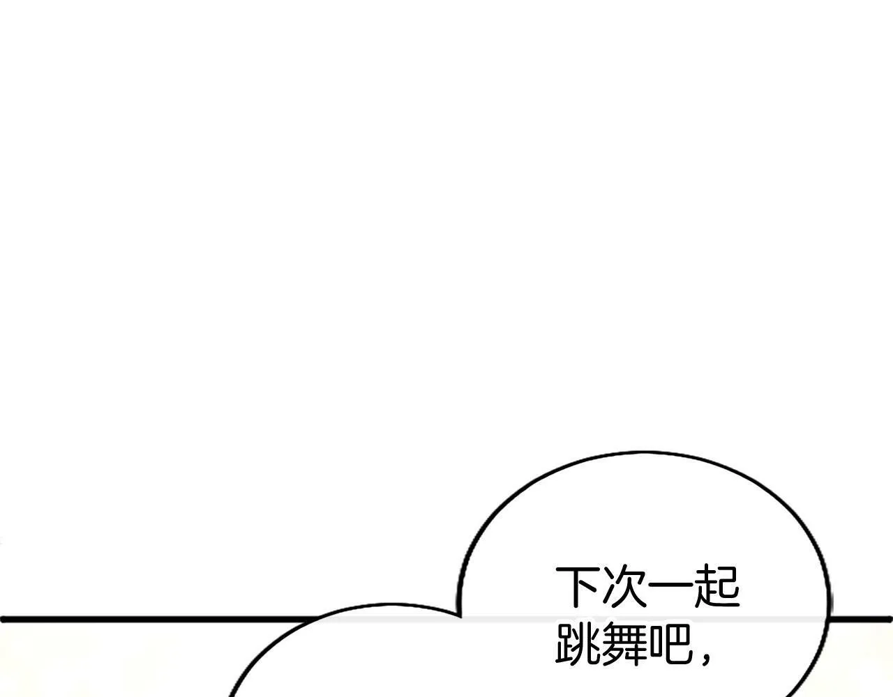 第21话 两人一间 第168页