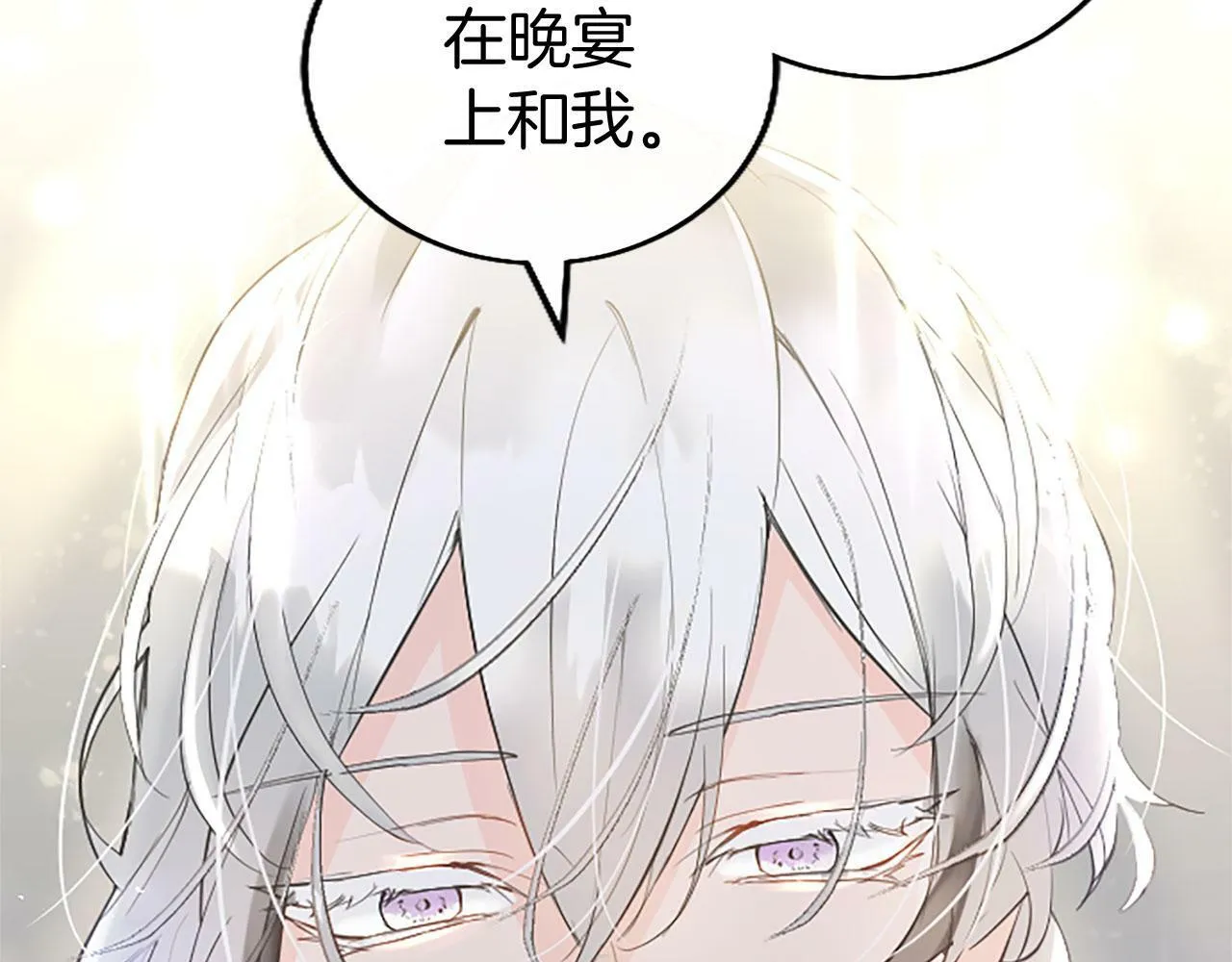 第21话 两人一间 第169页
