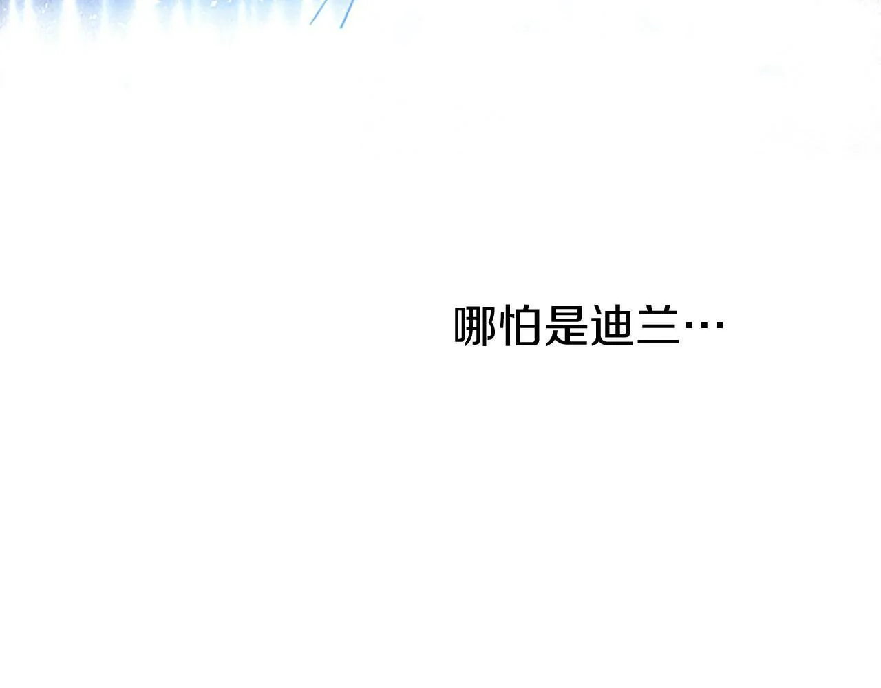 第21话 两人一间 第177页
