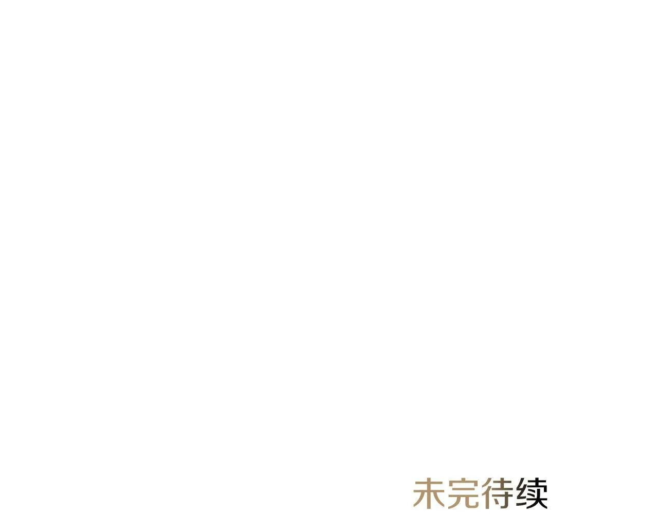 第21话 两人一间 第182页