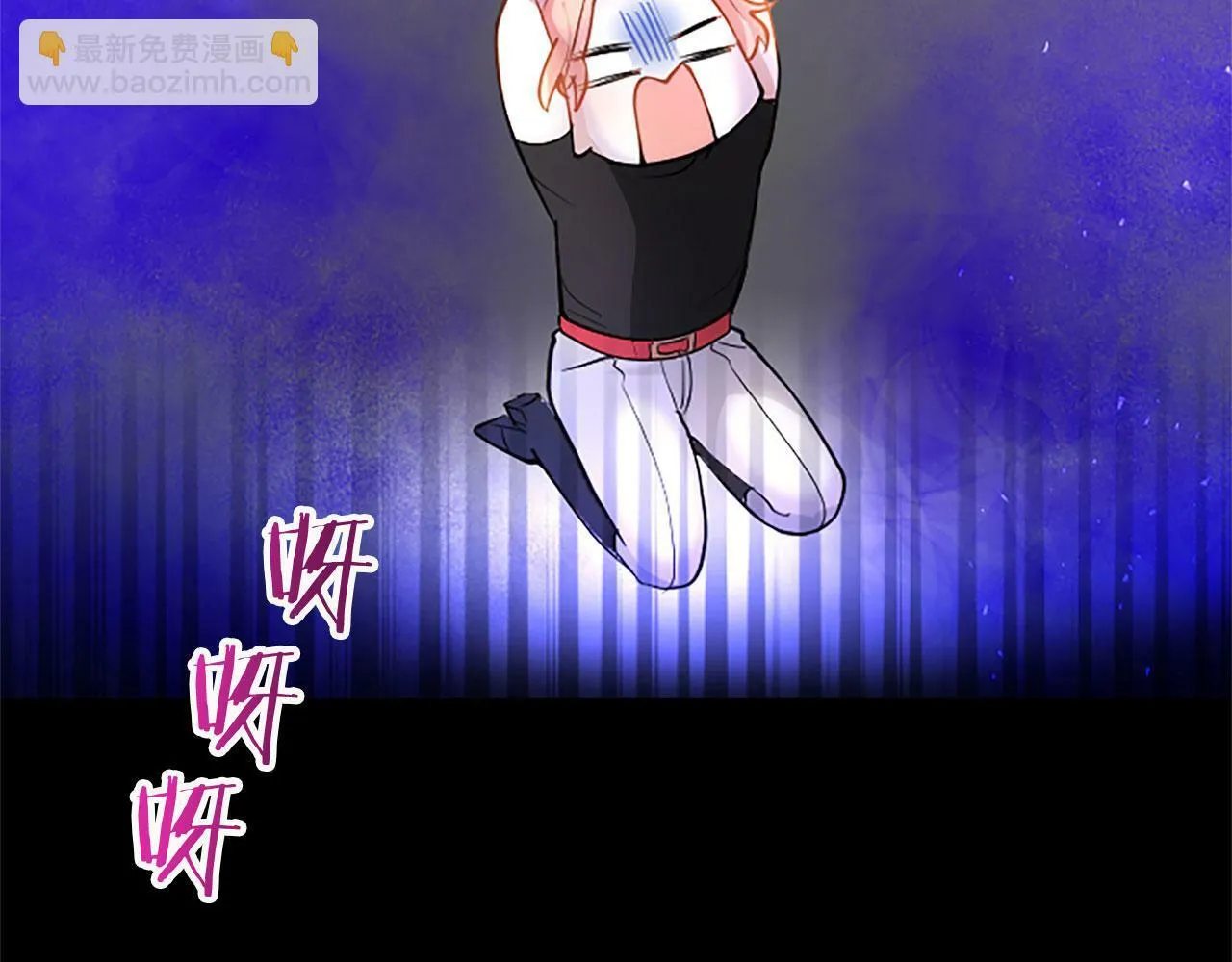 第20话 未婚夫要来？ 第30页