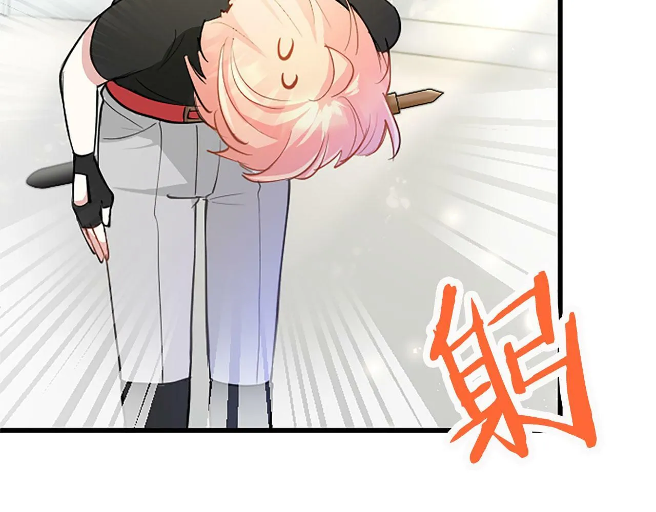 第20话 未婚夫要来？ 第37页