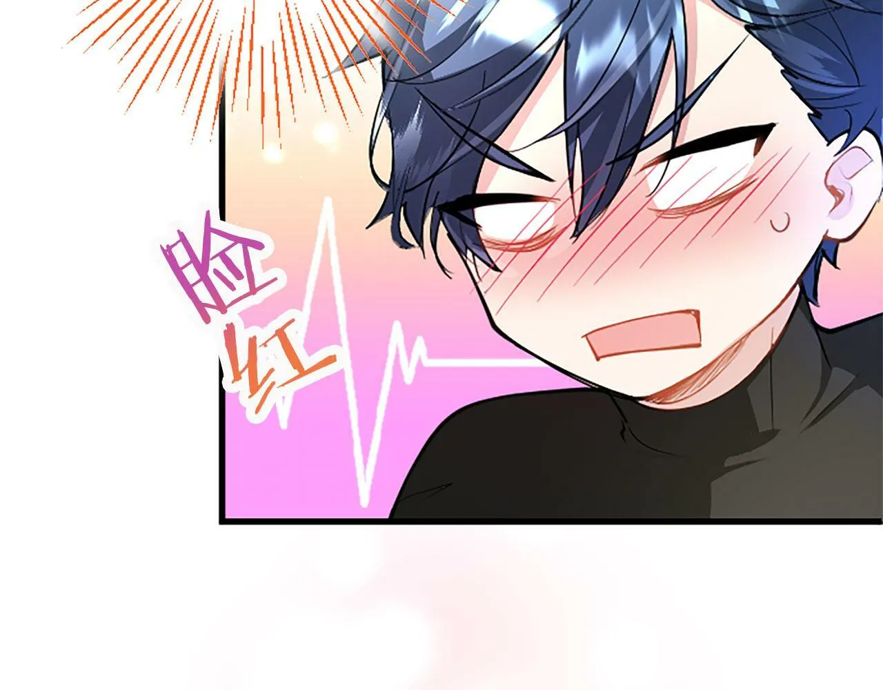 第20话 未婚夫要来？ 第54页