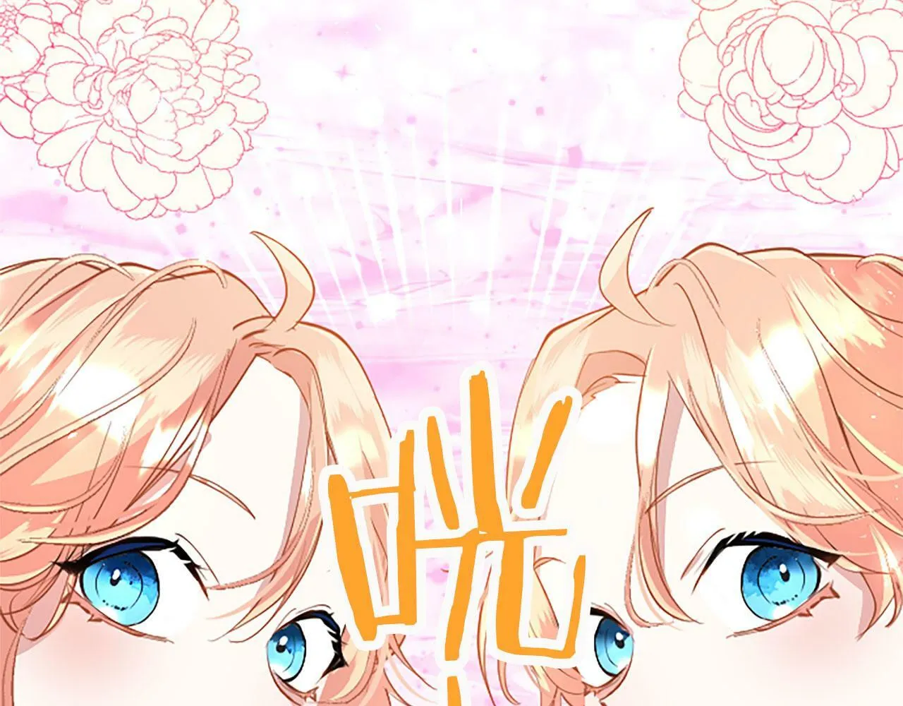 第20话 未婚夫要来？ 第61页
