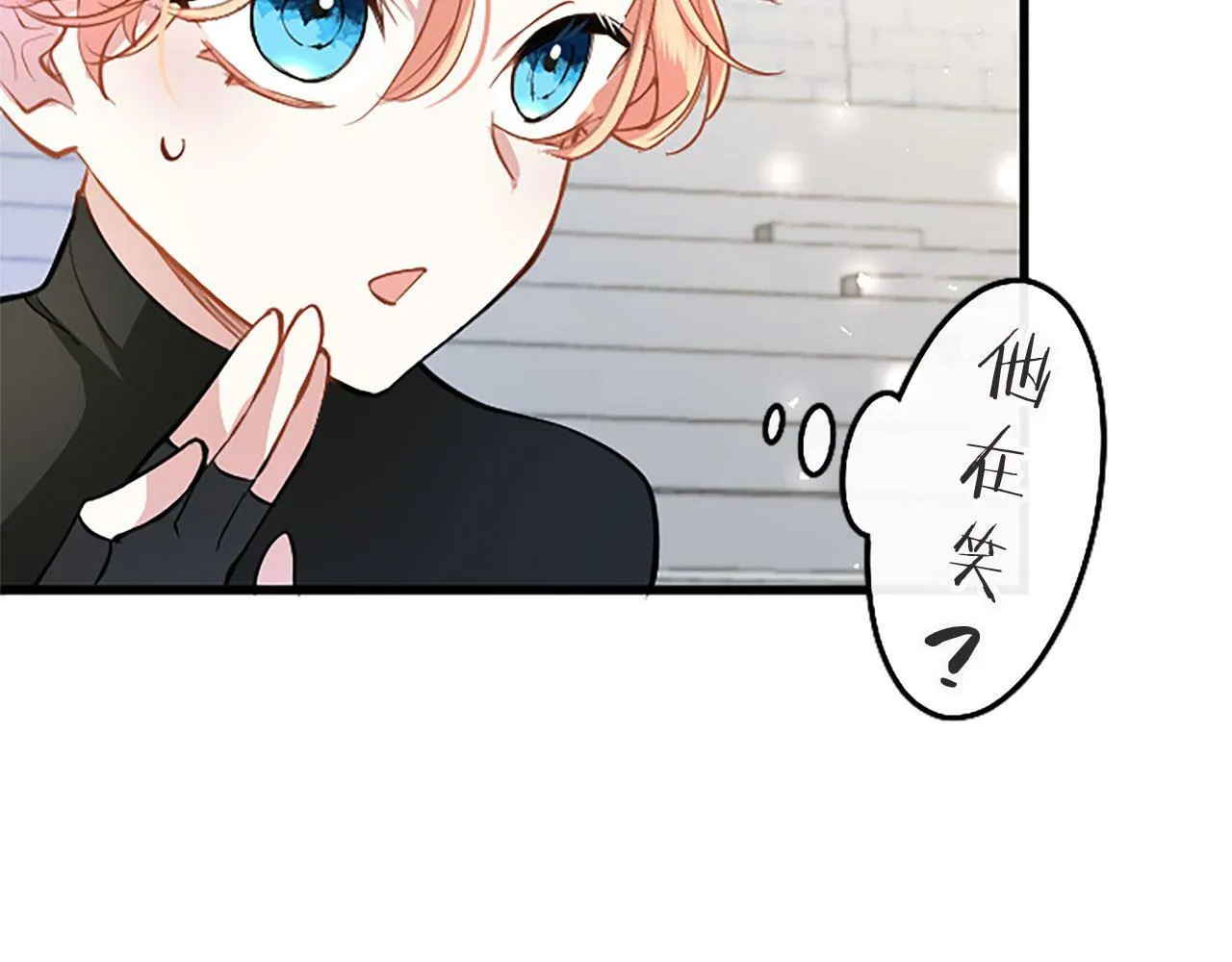 第20话 未婚夫要来？ 第69页