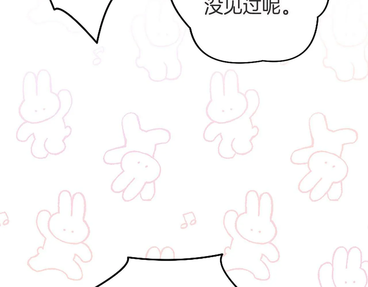 第20话 未婚夫要来？ 第83页