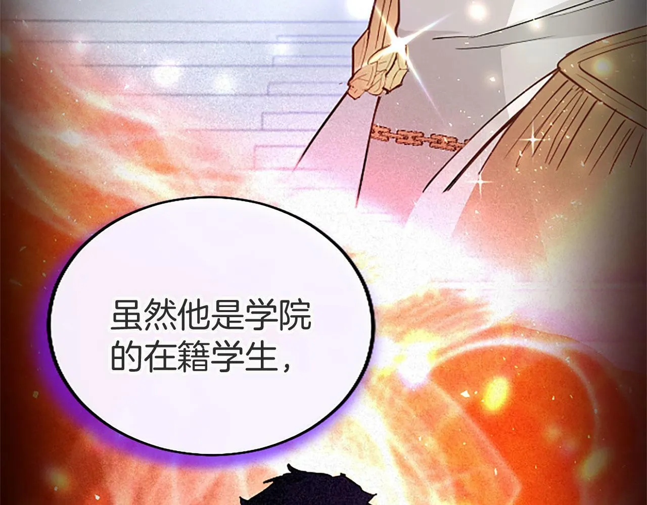 第20话 未婚夫要来？ 第109页