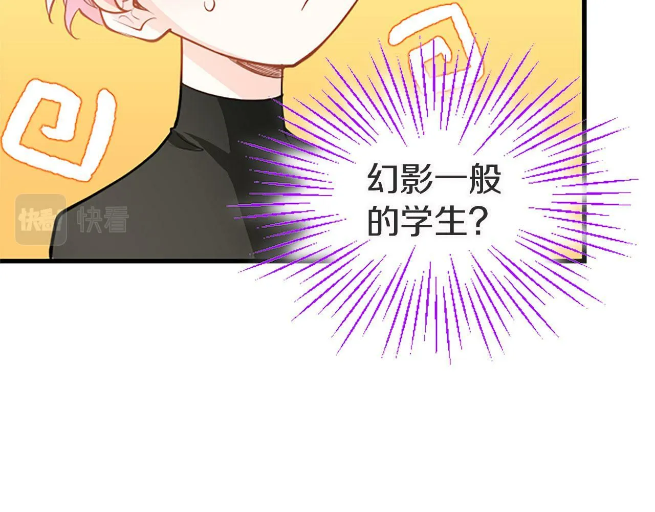 第20话 未婚夫要来？ 第114页