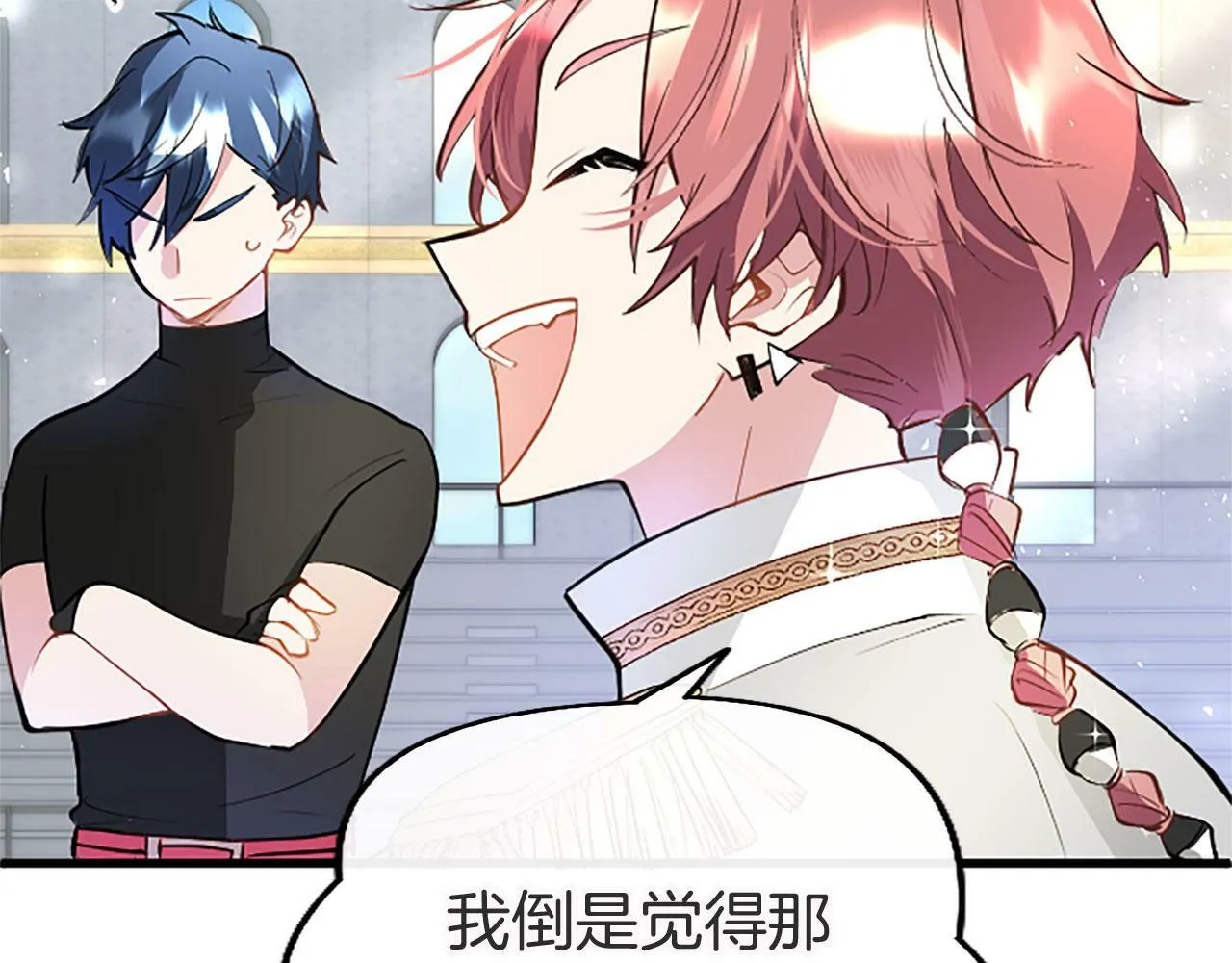 第20话 未婚夫要来？ 第127页