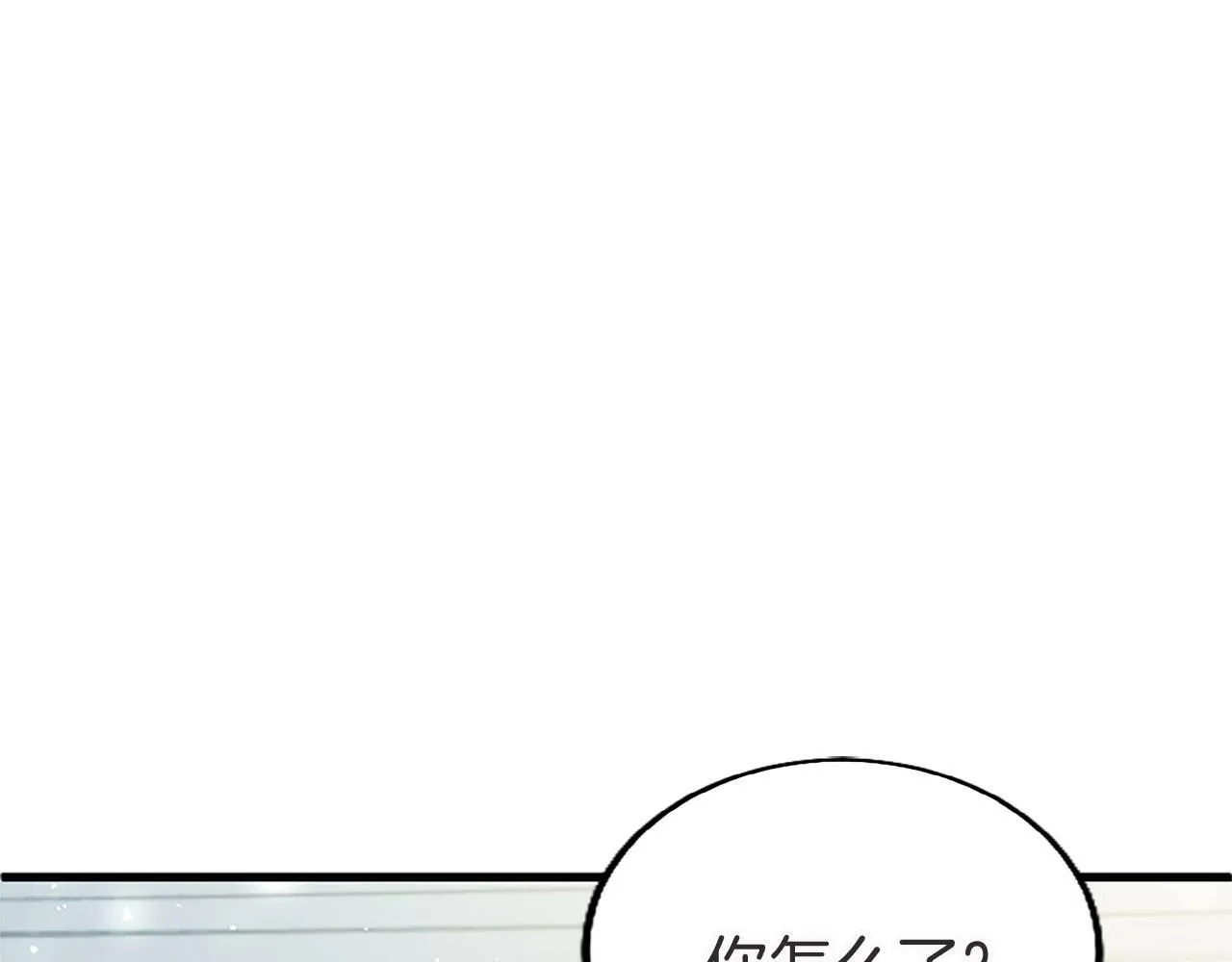 第20话 未婚夫要来？ 第131页