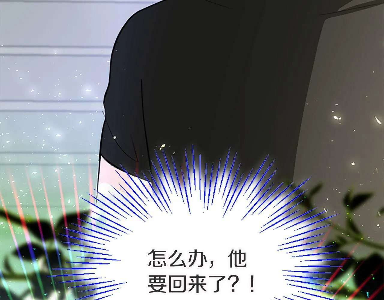 第20话 未婚夫要来？ 第160页