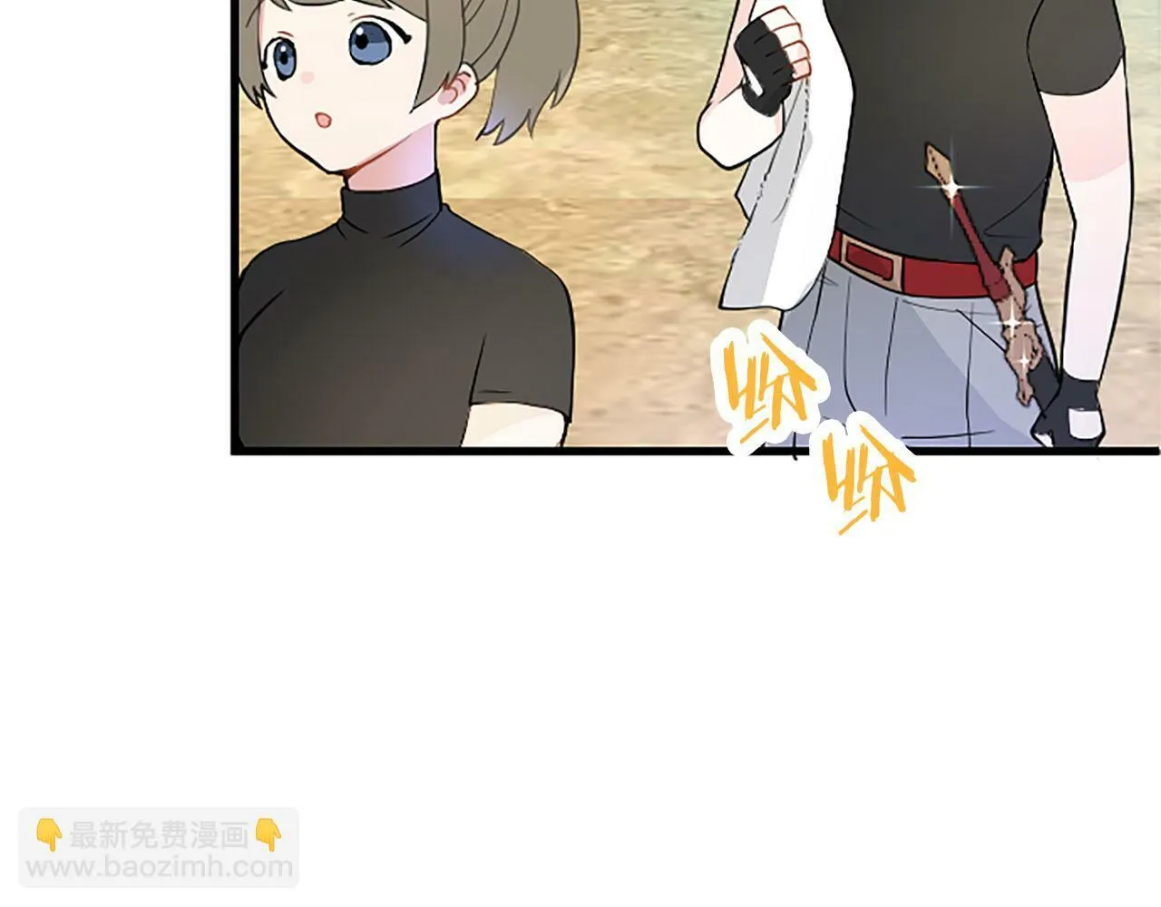 第23话 和太子同住 第10页