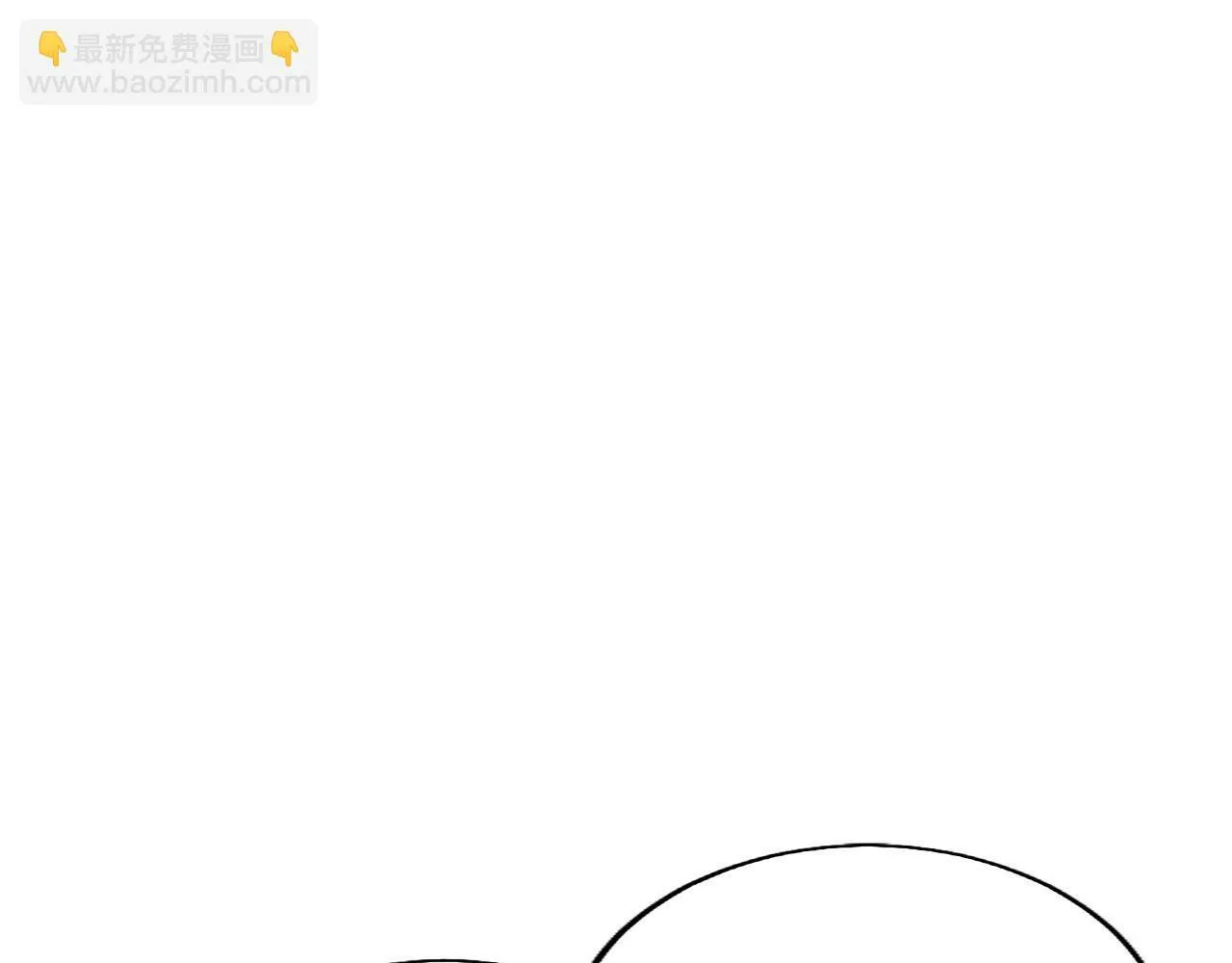 第23话 和太子同住 第26页
