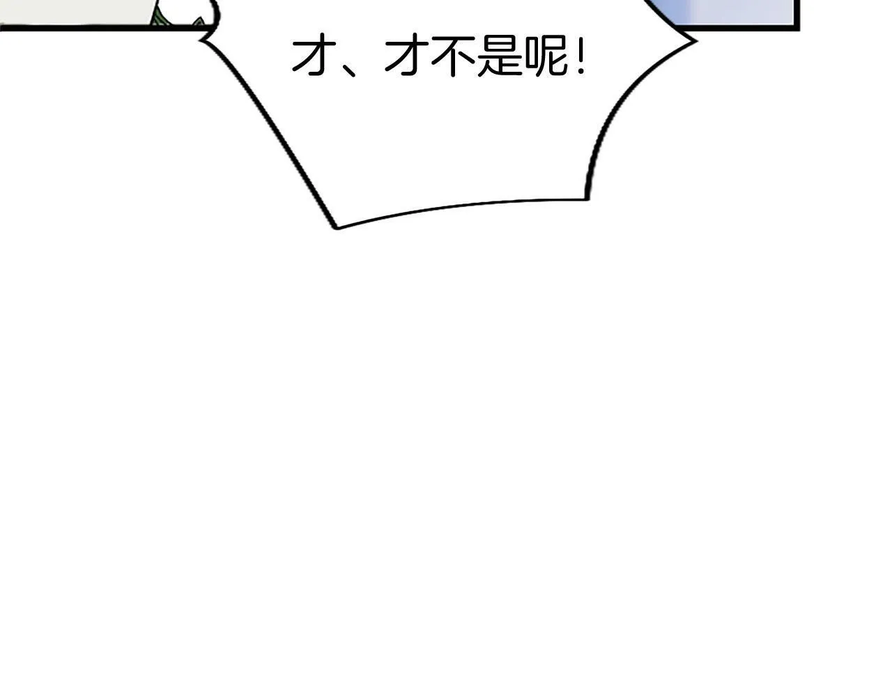 第23话 和太子同住 第36页