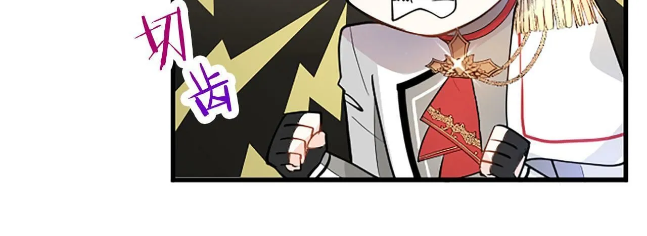 第23话 和太子同住 第74页