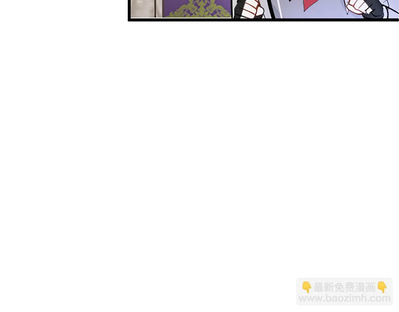 第23话 和太子同住 第110页