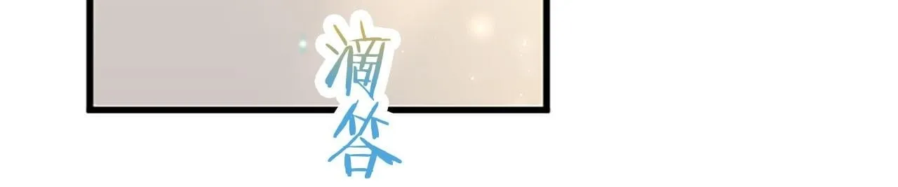 第23话 和太子同住 第150页