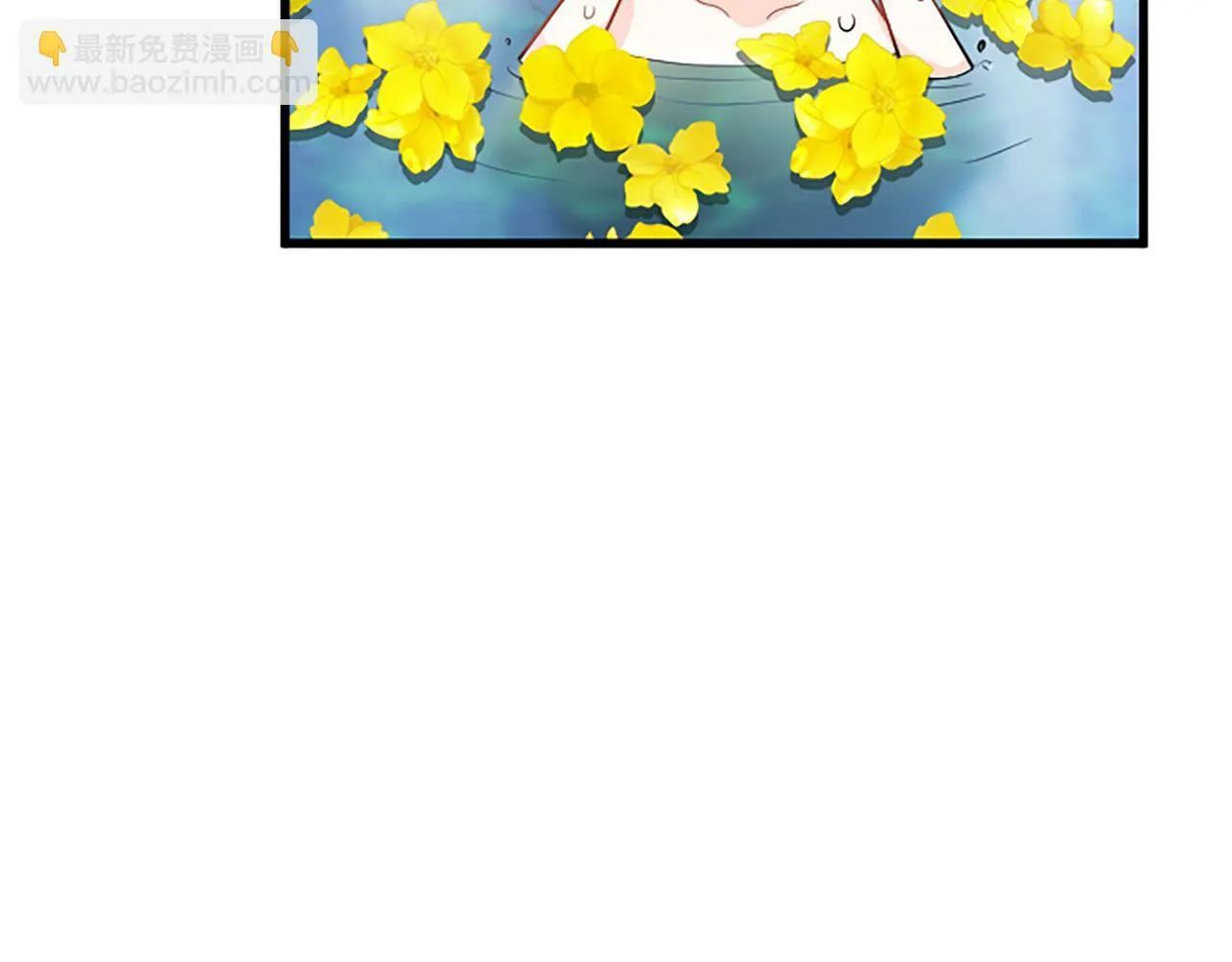 第23话 和太子同住 第157页