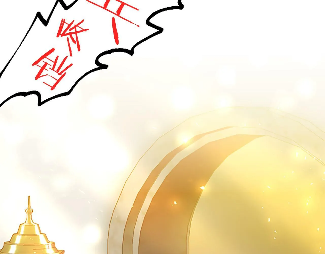 第23话 和太子同住 第179页