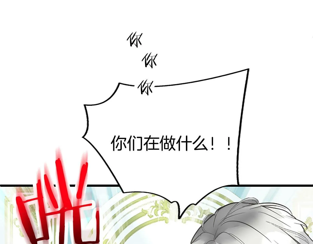 第22话 重新分配 第46页