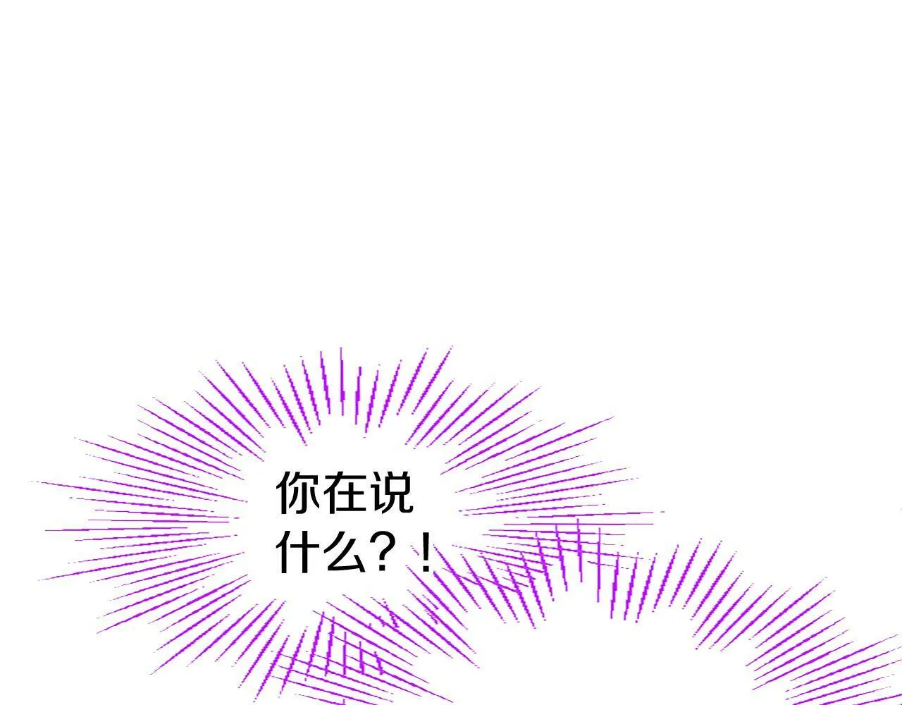 第22话 重新分配 第59页