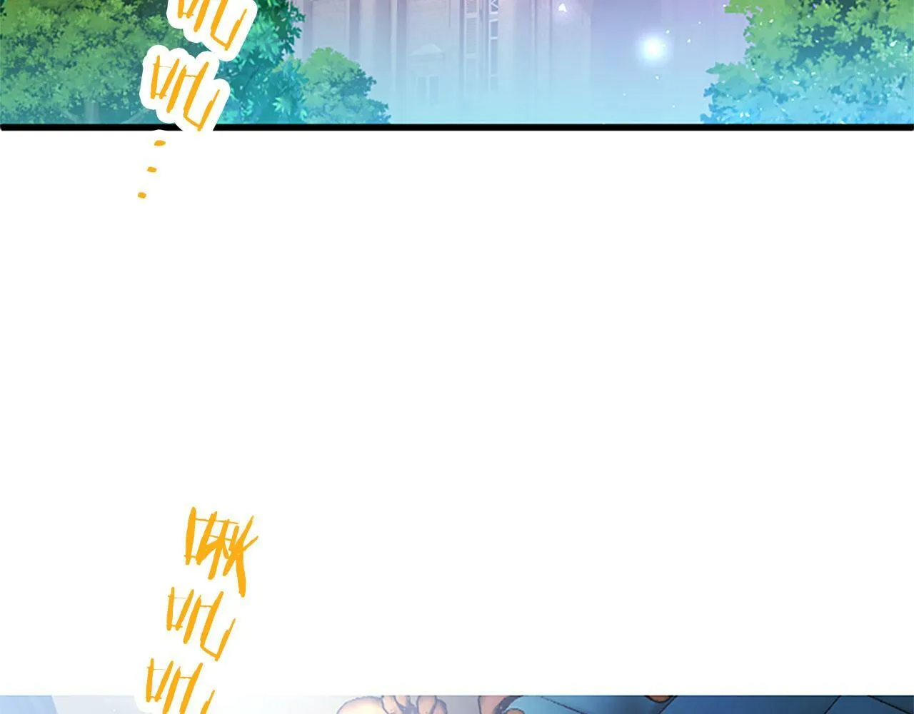 第25话 未婚夫驾到 第8页