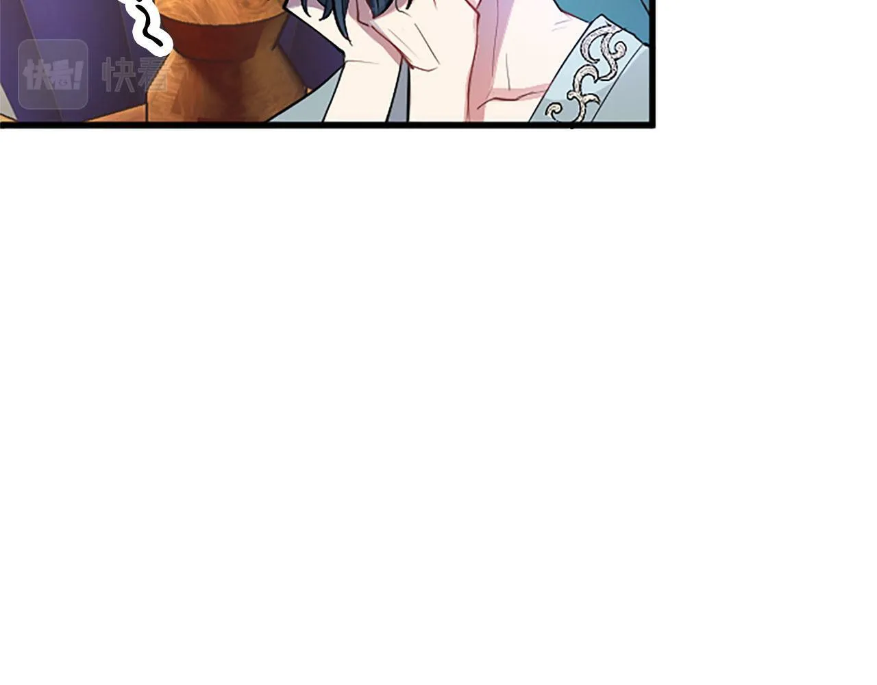 第25话 未婚夫驾到 第33页