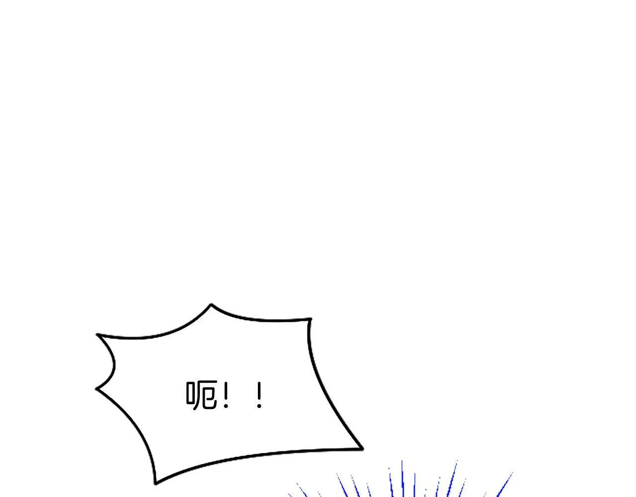 第25话 未婚夫驾到 第52页